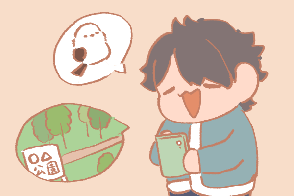 sample